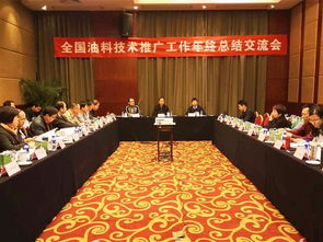 技術推廣服務中心 創(chuàng)新驅動的橋梁與引擎